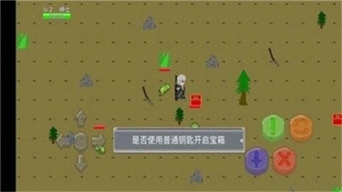 像素岛求生截图1