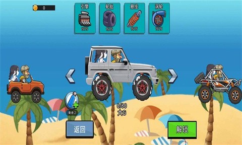 马路杀手赛车[图1]