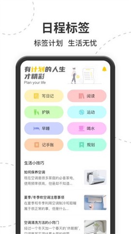 智能遥控[图1]