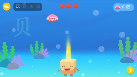 羊羊识字[图1]