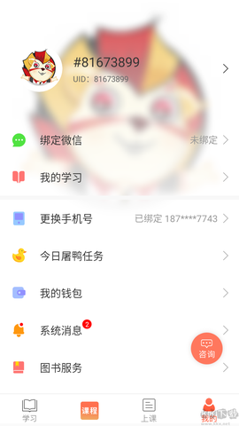 学为贵雅思[图5]