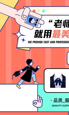 最美证件照截图1