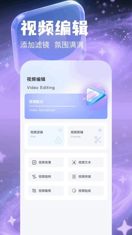 森林视频截图3
