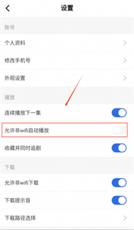 飞瓜影视[图4]