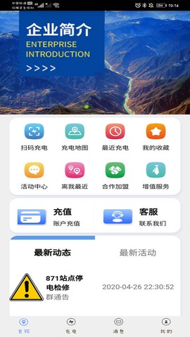 云能充[图1]