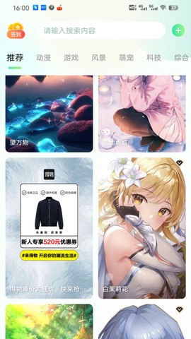 飞火动态壁纸[图1]