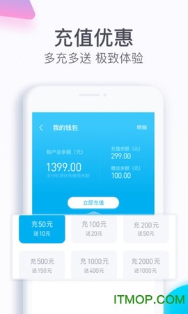 摩宝空间截图1