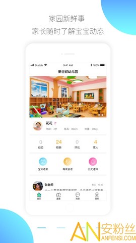 e亲宝贝[图2]