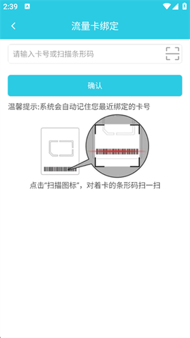 流量达人[图4]
