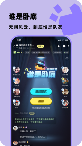 百变大侦探[图1]