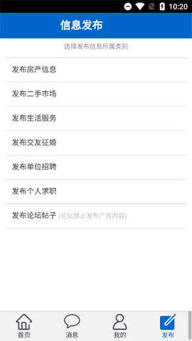 胶州信息港[图2]
