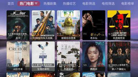 天微影视[图1]
