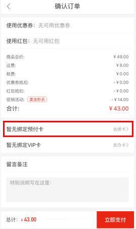 百大易购[图8]