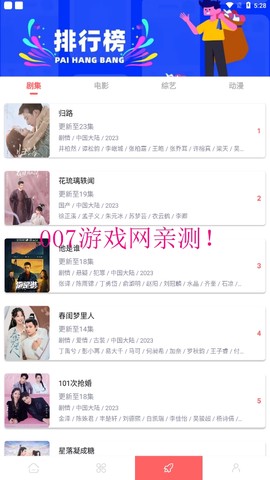 怪咖影视[图1]