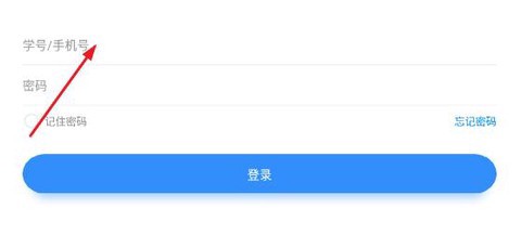 英华学堂截图2