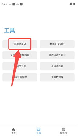 应急食品[图3]