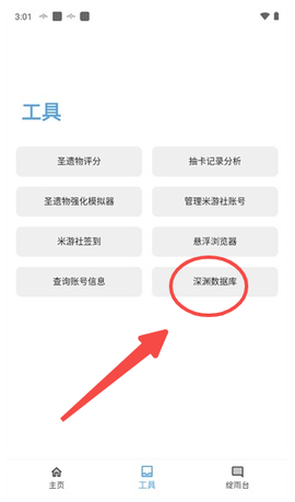 应急食品[图5]