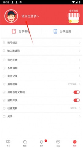 互动作业[图3]