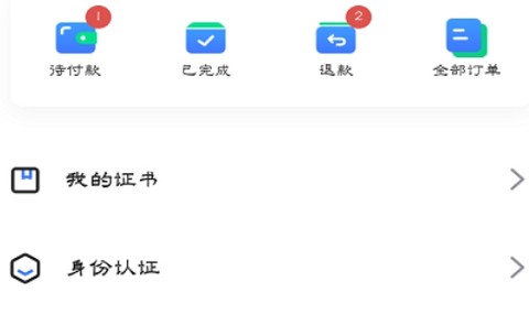 造价远程教育[图2]