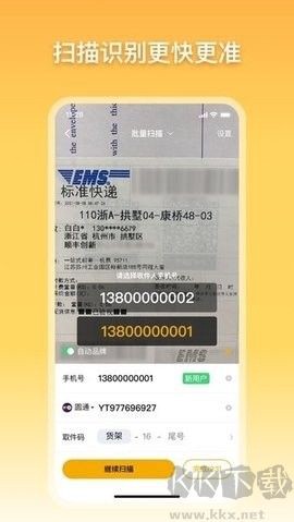 驿小店[图2]