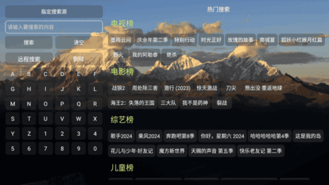 畅梦影视[图1]