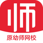 亿童幼师云