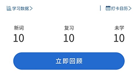 巧学背单词[图1]