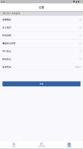 上图数字阅读截图1