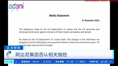 炫彩电视截图3