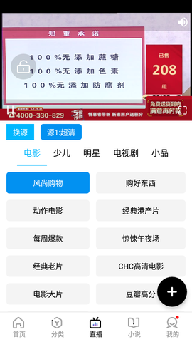 木星影院截图1