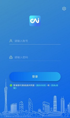 智慧办公最新版[图1]