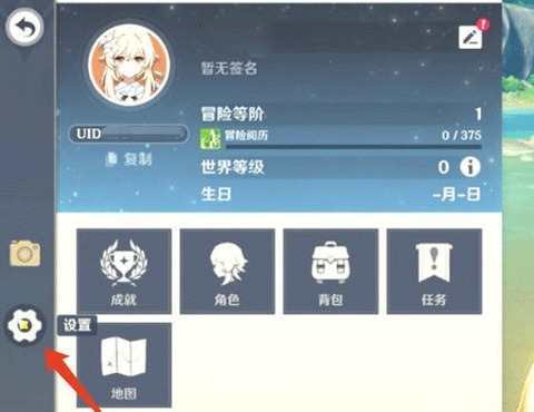 toptop下载官方版[图1]