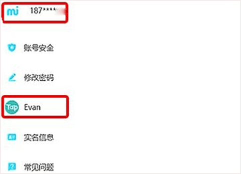 toptop下载官方版[图5]