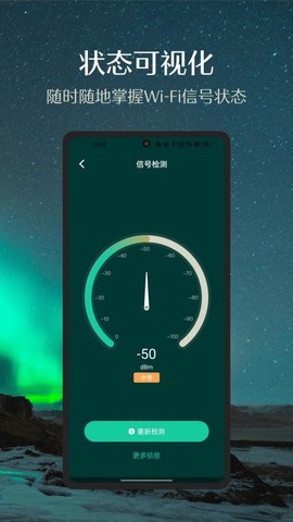 德施曼智能截图3