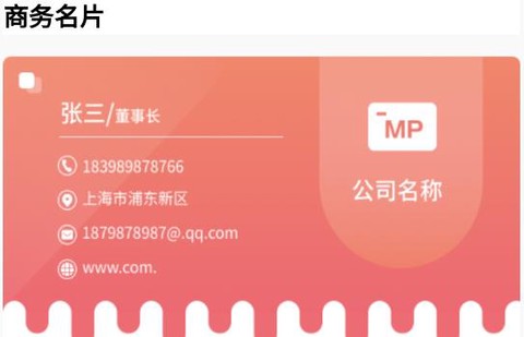 藏宝馆[图2]
