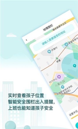 防沉迷管理大师截图1