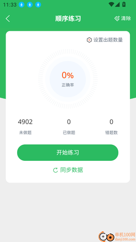 执法资格[图5]