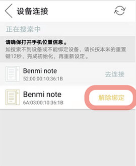 本米笔记[图4]