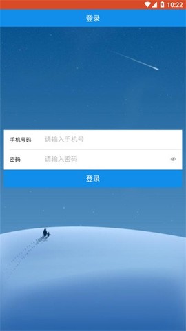 智慧医学教育云截图3
