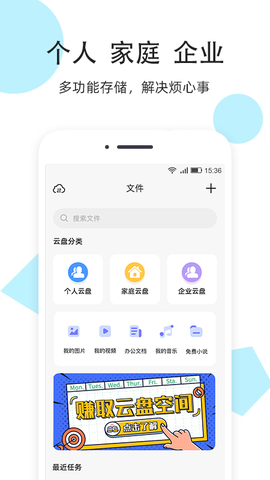 米盘网盘[图1]