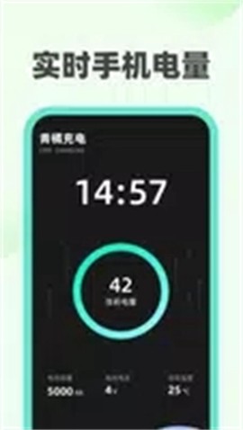 青橘充电[图1]