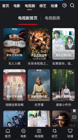 悠云影视截图2