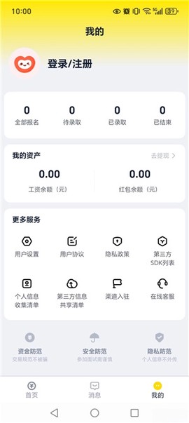 人人兼职[图1]