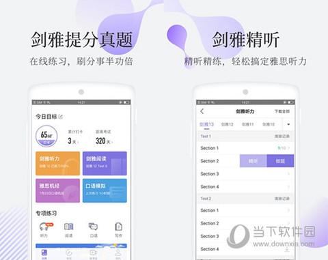 小站雅思[图2]
