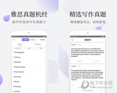 小站雅思[图3]
