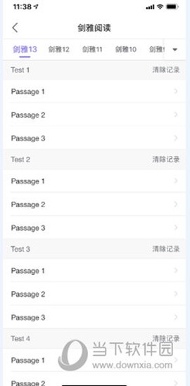 小站雅思[图5]