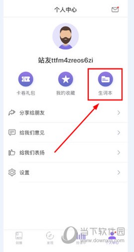 小站雅思[图7]