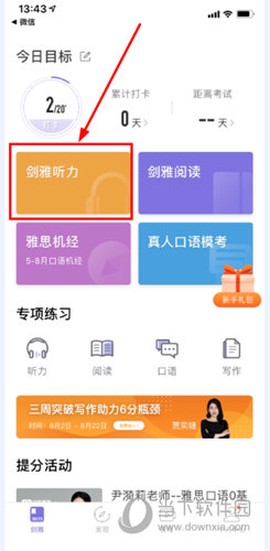小站雅思[图10]