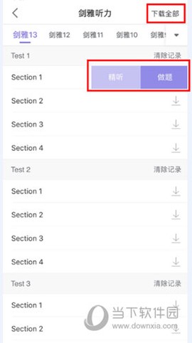 小站雅思[图11]
