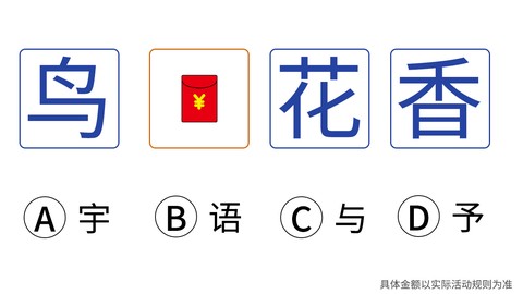 滴嗒成语[图1]
